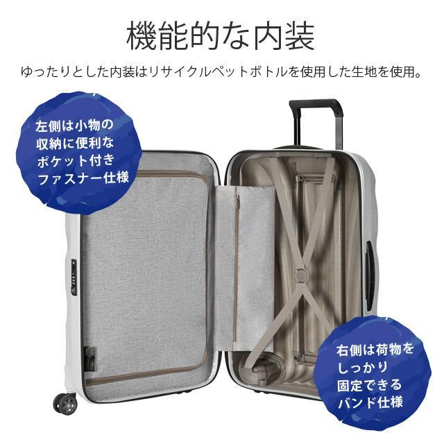 『並行輸入品』サムソナイト スーツケース C-LITE シーライト 69cm 68L ラベンダー 122860『送料無料（一部地域除く）』_8