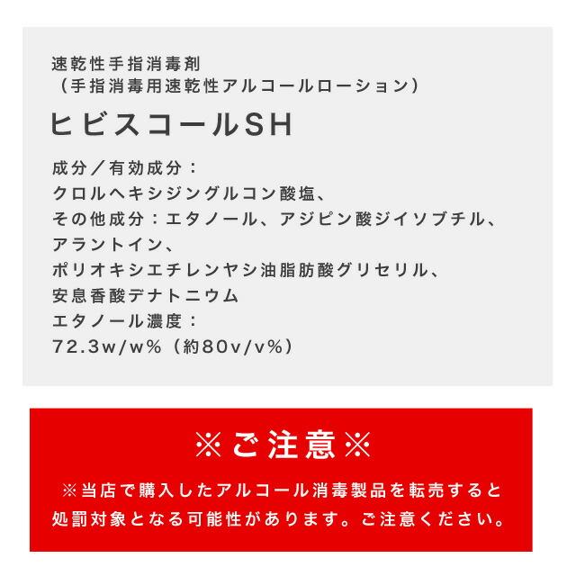 SARAYA（サラヤ） アルコール消毒液 手指 アルコール消毒 スプレー
