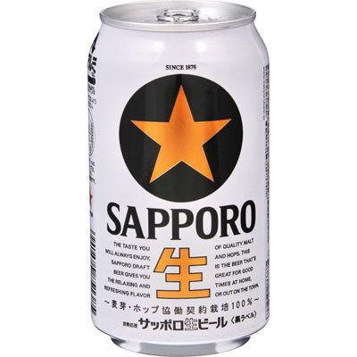 黒ラベル 350ml 1ケース（24本入）サッポロ : ドリンク専門店雫