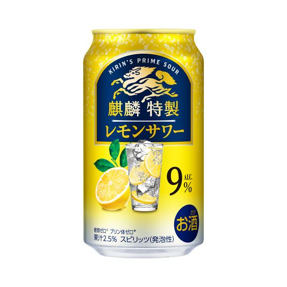 麒麟特製 レモンサワー 350ml 1ケース24本 キリンビール 旧名称