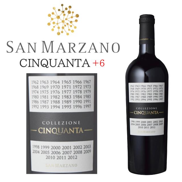 サン マルツァーノ コレッツィオーネ チンクアンタ+7 赤 750ml 6本