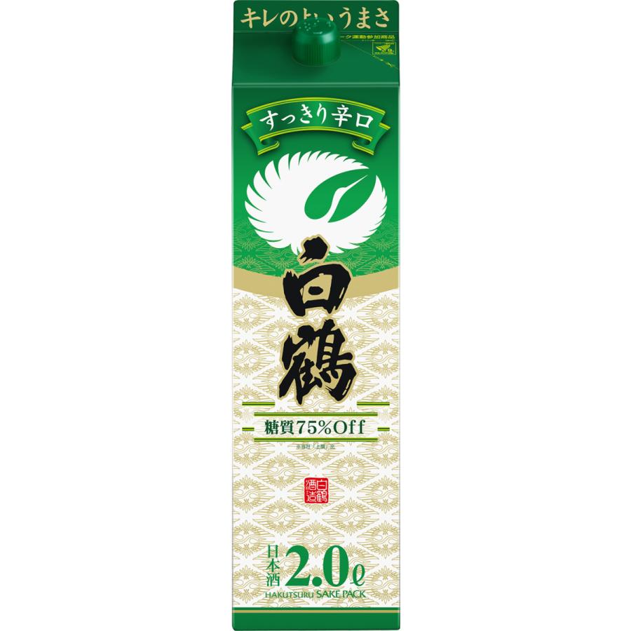 白鶴酒造サケパック すっきり辛口 日本酒 2Lパック １ケース（6本入）糖質75％オフ