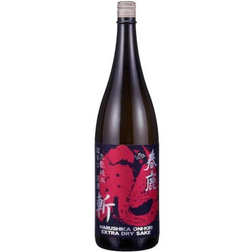 春鹿 生もと仕込純米 超辛口 原酒 鬼斬 1.8L瓶 1本 【奈良県産】今西清