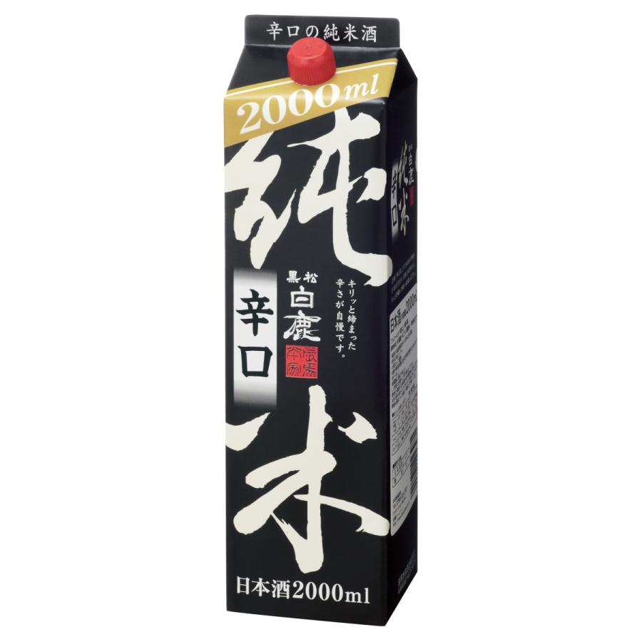 辰馬本家酒造 黒松白鹿 純米辛口 日本酒 2Lパック １ケース（6本入）兵庫県