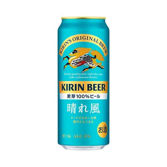 キリン 晴れ風 500ml 1ケース（24本入）キリンビール × 2ケース