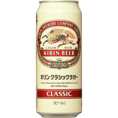クラシックラガー　500ｍｌ　１ケース（２４本入）キリンビール　×　2ケース