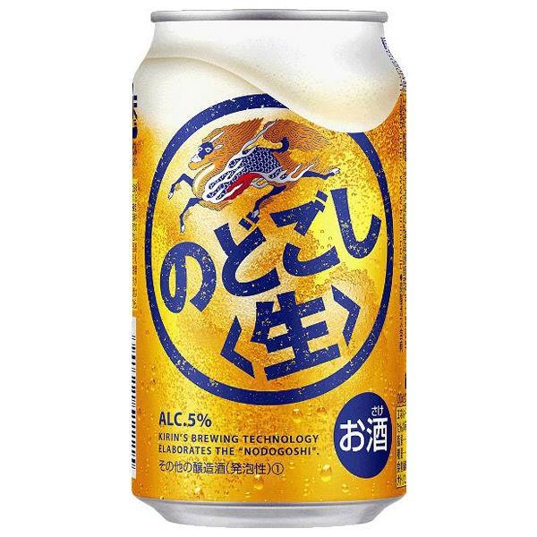 のどごし生　350ｍｌ　１ケース（２４本入）キリンビール　×　2ケース｜drinksenmonten