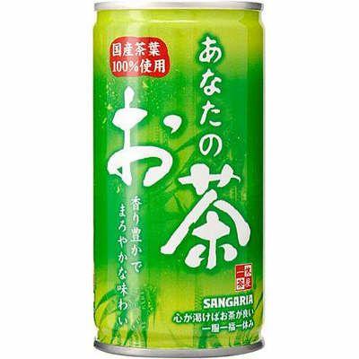 あなたのお茶　190g　1ケース（30本入）サンガリア　×　2ケース（６０本）｜drinksenmonten