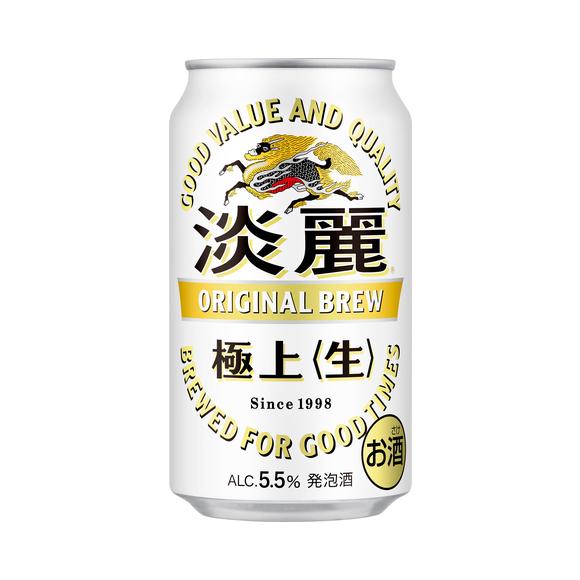 KIRIN 淡麗 極上 生ビール 350ml 24本　3ケース ケース キリン 淡麗 極上 生 350ml缶×24本 4月製造 1個口2ケースまで