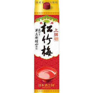 松竹梅 上撰サケパック 日本酒 2L 1ケース（6本入） 宝酒造株式会社 