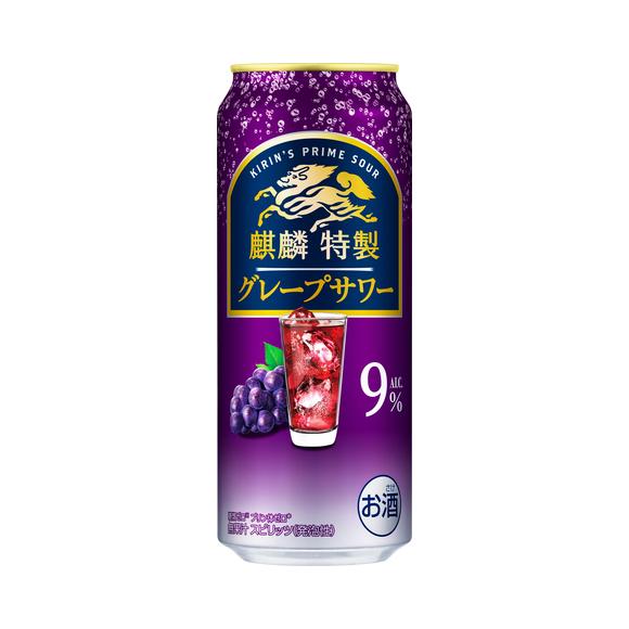 キリン（KIRIN） 麒麟特製 グレープサワー 500ml 2ケース48本 キリン