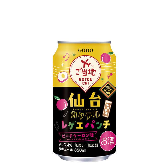 合同 仙台カクテル レゲエパンチ ピーチウーロン味 350ml缶 2ケース
