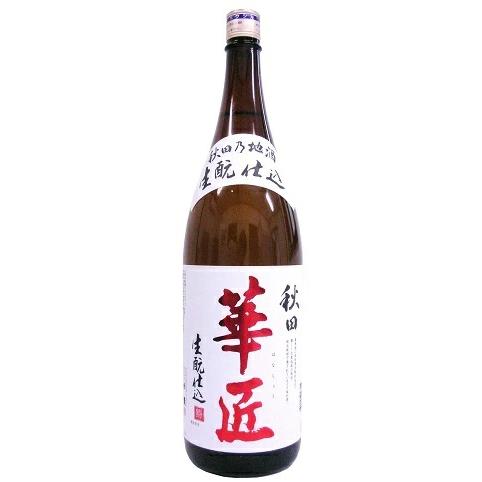 北鹿酒造 秋田華匠 生もと仕込み 1.8L瓶 1ケース6本セット 送料無料