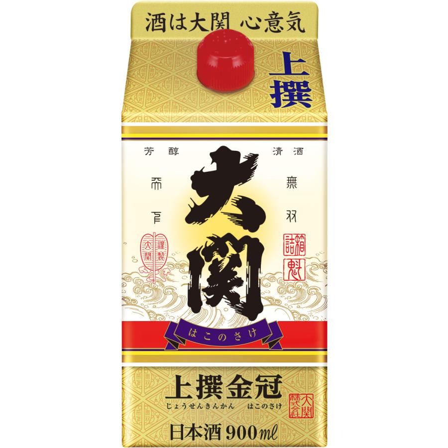 大関上撰金冠はこのさけ 日本酒 900ml 2ケース（12本） 大関株式会社