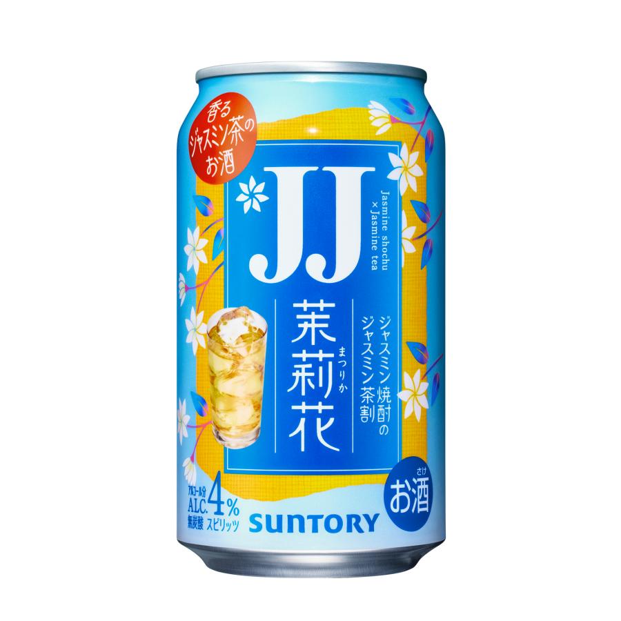 ジャスミン焼酎 茉莉花 1.8L紙パック　6本セット　ジャスミンハイ サントリー ジャスミン 焼酎 茉莉花 紙パック ( 1800ml ) : 爽快