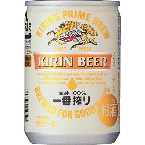 麒麟一番搾り 3ケース