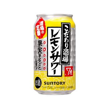 こだわり酒場のレモンサワー 350ml 1ケース24本 サントリー