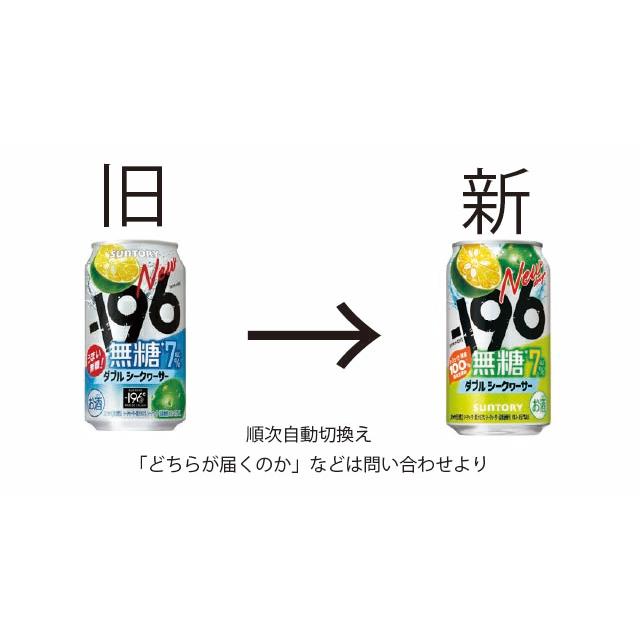 チューハイ カクテルまとめ売り75本 2026年9月11日更新】「チューハイ