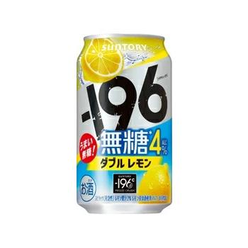 サントリー -196℃ 瞬間凍結 無糖ダブルレモン 4% 350ml 1ケース24本セット チューハイ 酎ハイ カクテル ハイボール 缶チューハイ 缶 カン お酒 酒 酒飲料料