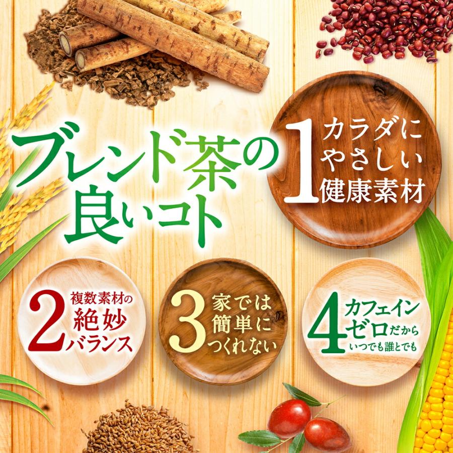十六茶 アサヒ 麦茶 630〜660mlPET×48本 24本×2ケースセット 選り取り