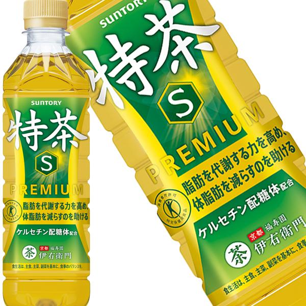特茶 ▽500円クーポン必ずもらえる! サントリー 特茶s 特水 伊右衛門