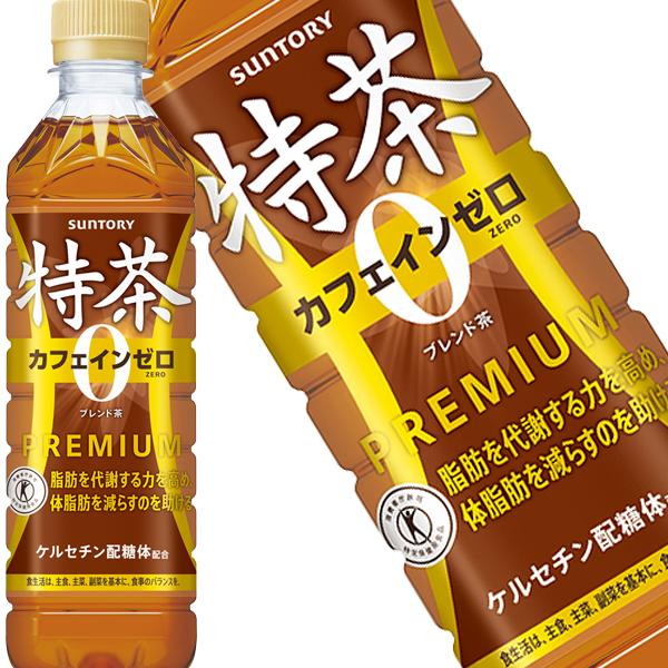 特茶 ▽500円クーポン必ずもらえる! サントリー 特茶s 特水 伊右衛門