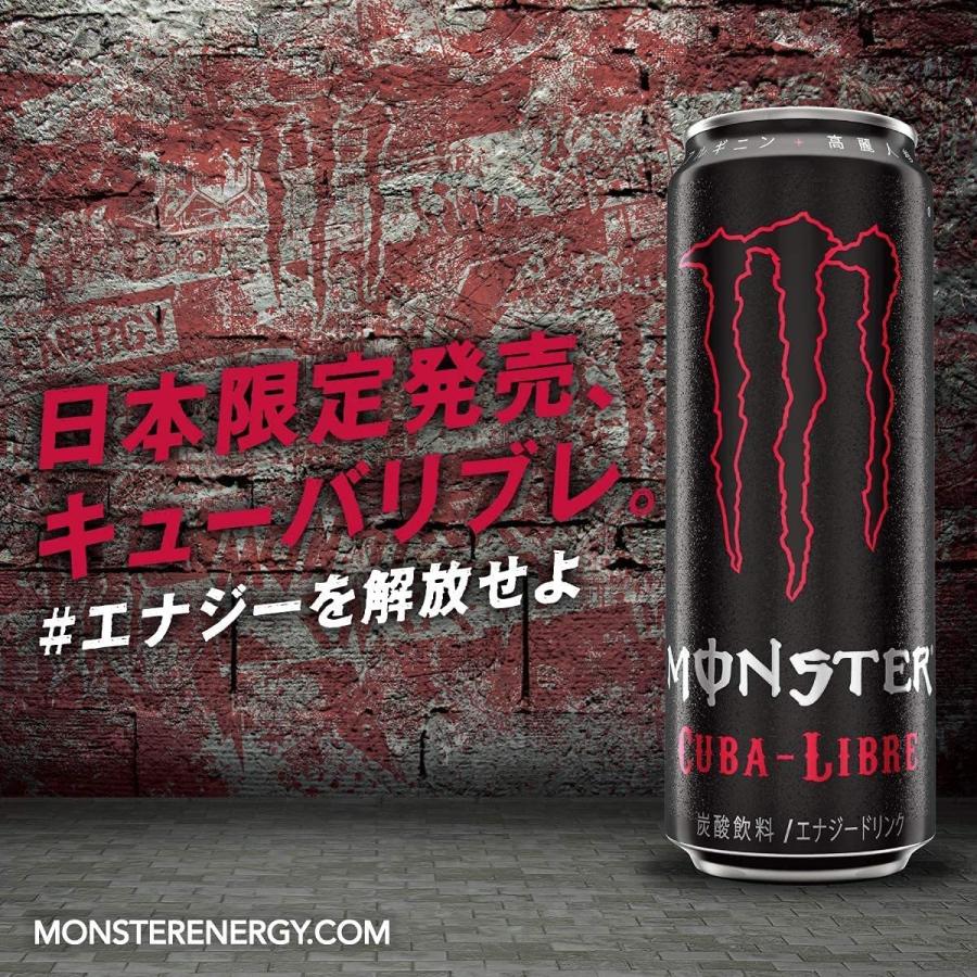MONSTER ENERGY アサヒ飲料 モンスターエナジー355ml缶・150ml瓶 MONSTER ENERGY アサヒ飲料 モンスターエナジー355ml缶・150ml瓶