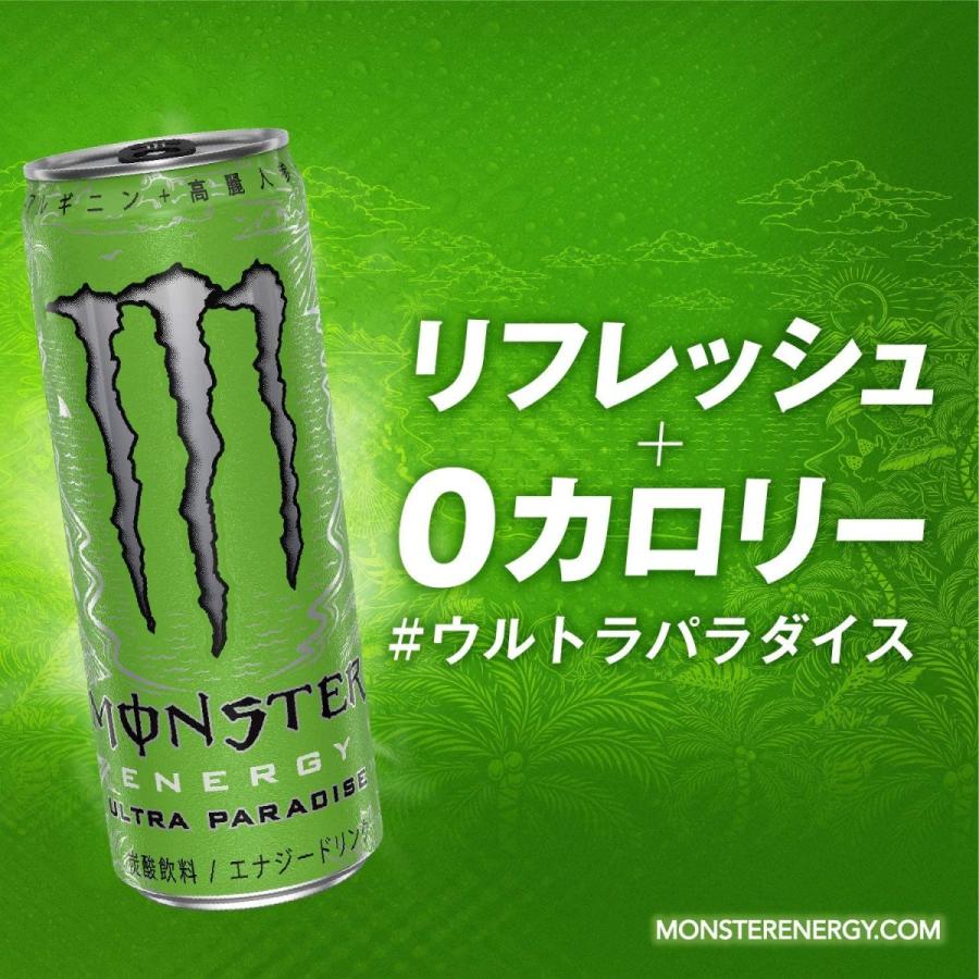 MONSTER ENERGY アサヒ飲料 モンスターエナジー355ml缶・150ml瓶 MONSTER ENERGY アサヒ飲料 モンスターエナジー355ml缶・150ml瓶