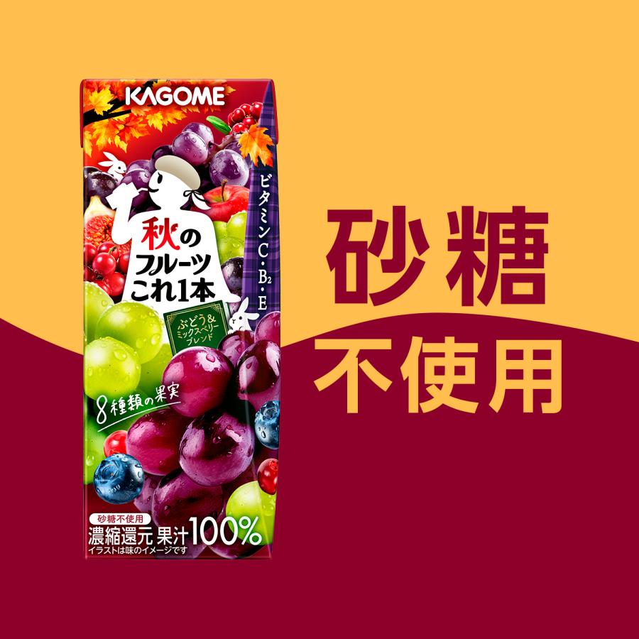 KAGOME（カゴメ） △+5%ポイントカゴメ 野菜ジュース 195ml・200ml 紙