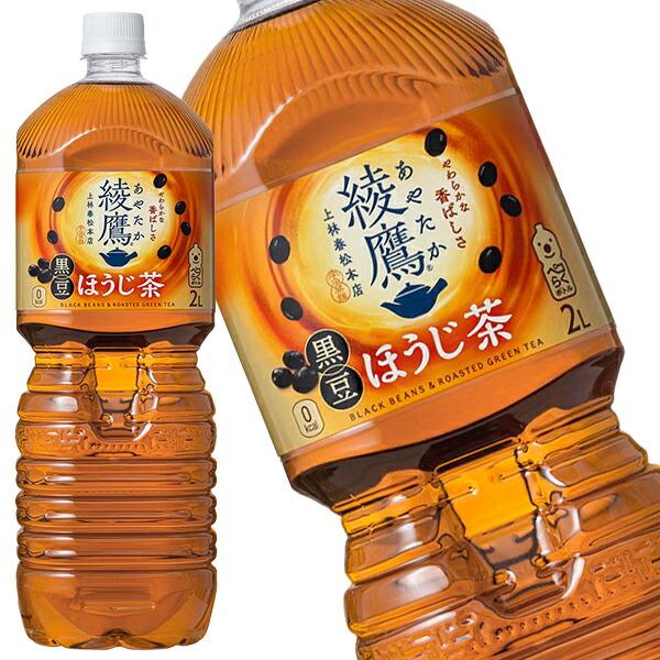 コカ・コーラ △+10%ポイント対象 コカコーラ お茶 綾鷹 爽健美茶