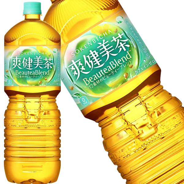 コカ・コーラ △+10%ポイント対象 コカコーラ お茶 綾鷹 爽健美茶