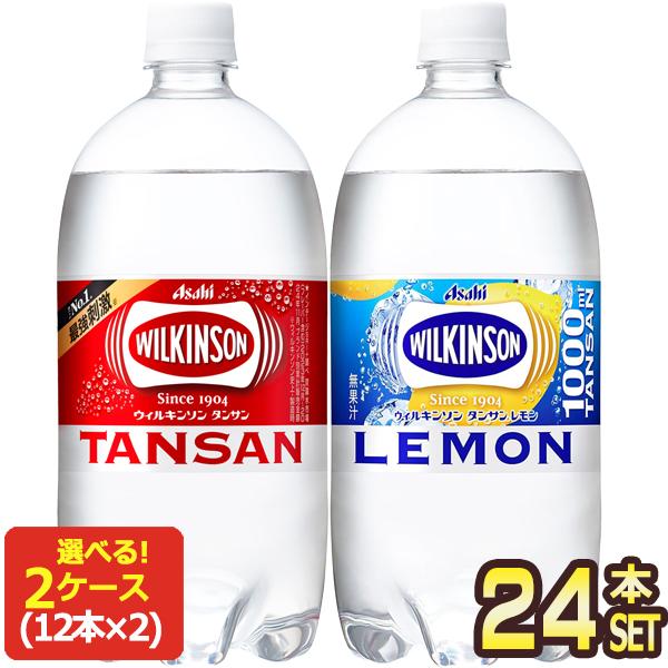 WILKINSON アサヒ ウィルキンソン タンサン 炭酸水 [タンサン WILKINSON アサヒ ウィルキンソン タンサン 炭酸水 [タンサン