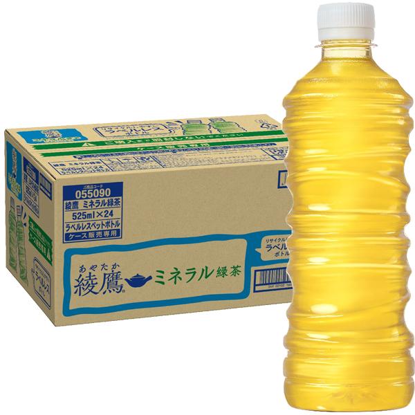 綾鷹 △+15%ポイント対象 コカコーラ お茶 濃い茶 爽健美茶 525 650 ml