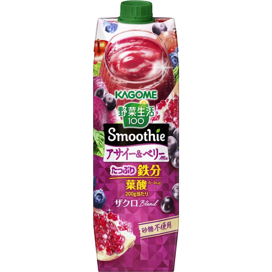 ▽5％OFFクーポン] SALE カゴメ アーモンドブリーズ 野菜生活100