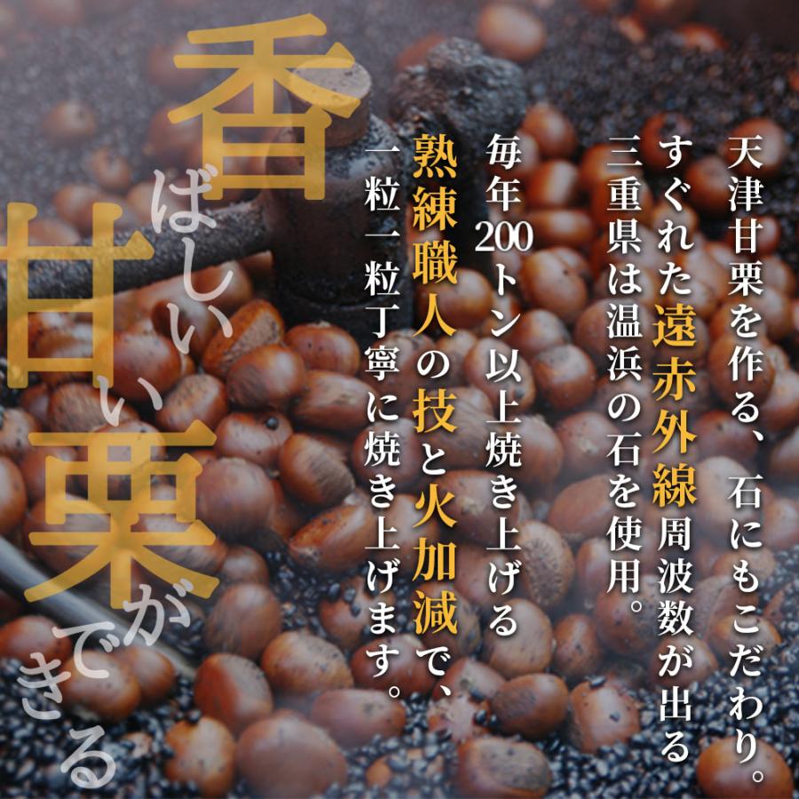 新栗 無添加 大粒 天津甘栗 3kg [1kg×3P] 【2〜3営業日以内に出荷】 指定日不可 送料無料 |  | 04