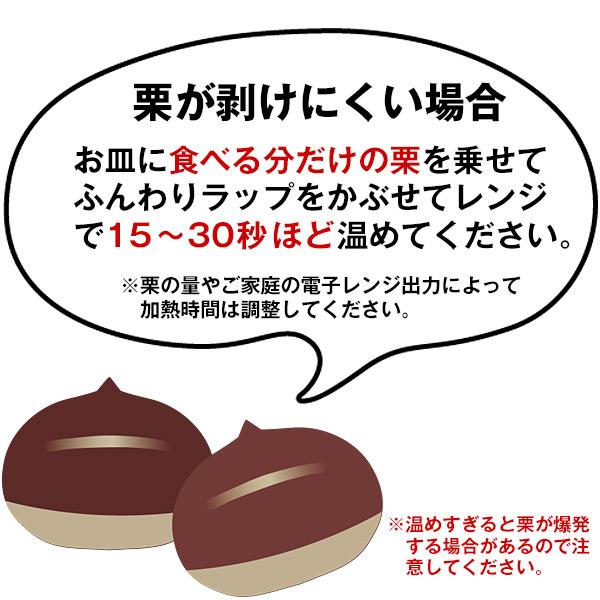 新栗 無添加 大粒 天津甘栗 3kg [1kg×3P] 【2〜3営業日以内に出荷】 指定日不可 送料無料 |  | 09