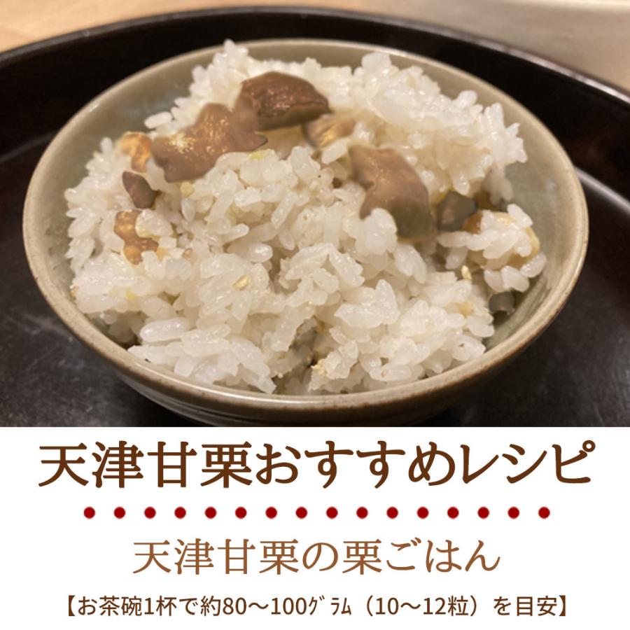 新栗 無添加 大粒 天津甘栗 3kg [1kg×3P] 【2〜3営業日以内に出荷】 指定日不可 送料無料 |  | 07
