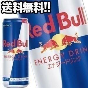 送料無料 レッドブル エナジードリンク 330ml缶 24本 賞味期限 4ヶ月以上 3ケースまで1配送でお届けします 1703 4 5営業日以内に出荷 ドリンク屋paypayモール店 通販 Paypayモール