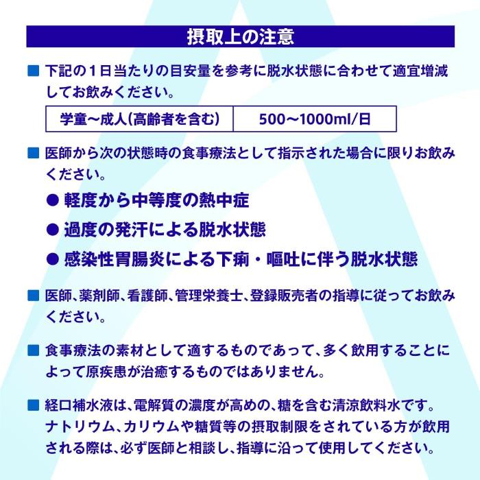 Coca Cola（コカコーラ） △+10%ポイント対象 アクエリアス 経口補水液