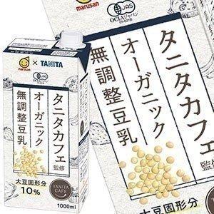 マルサンアイ 豆乳飲料 タニタカフェ監修 オーガニック無調整豆乳 1l紙パック 6本 賞味期限 製造より120日 4 5営業日以内に出荷 ドリンク屋paypayモール店 通販 Paypayモール