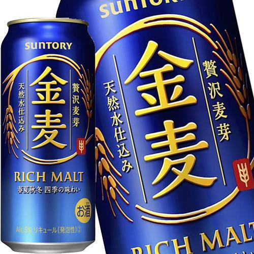\"サントリー 金麦 500ml 2箱セット（計48缶）002 2ケースパック〕サントリー 金麦 500ml缶×48本セット｜格安