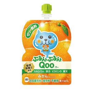 コカコーラ ミニッツメイドぷるんぷるんQooみかん 125gパウチ×60本［30本×2箱］ 送料無料 【2〜3営業日以内に出荷】｜drinkya