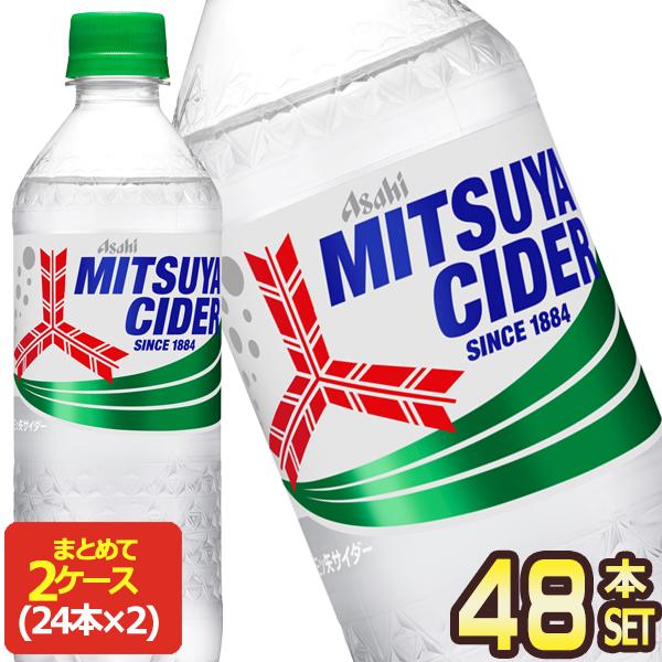 三ツ矢 アサヒ 三ツ矢サイダー 500mlPET×48本 [24本×2箱] [賞味期限：2