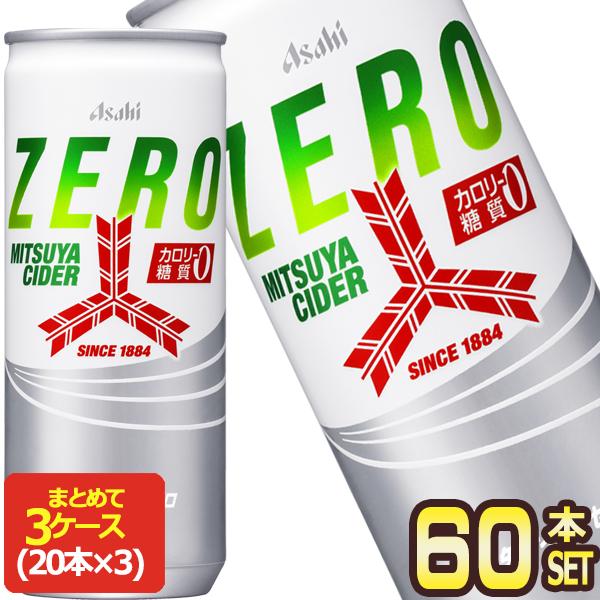 さーちゃん　３本 アサヒ 三ツ矢サイダー ゼロ ZERO 250ml缶×60本[20本×3箱]【3〜4営業日