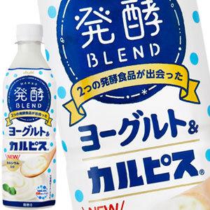 アサヒ 発酵ブレンド ヨーグルト カルピス 500mlpet 24本 賞味期限 2ヶ月以上 7 10営業日以内に出荷 ドリンク屋paypayモール店 通販 Paypayモール