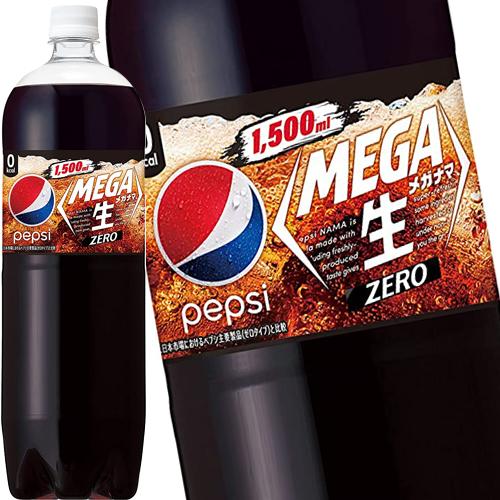 SUNTORY（サントリー） ペプシ コーラゼロ 1.5L PET × 16本 8本×2箱