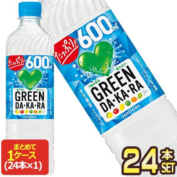 サントリー グリーンダカラ GREEN DA・KA・RA 600mlPET×24本【3〜4営業