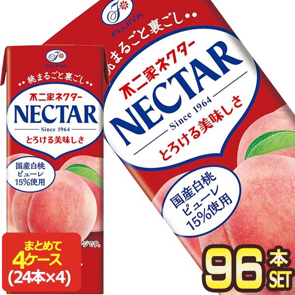 パックジュースまとめ売り　エルビー　ネクター　伊藤園 コーヒー　不二家等 伊藤園（ITO EN） 不二家ネクターピーチ 200ml紙パック×96本［24本×4箱