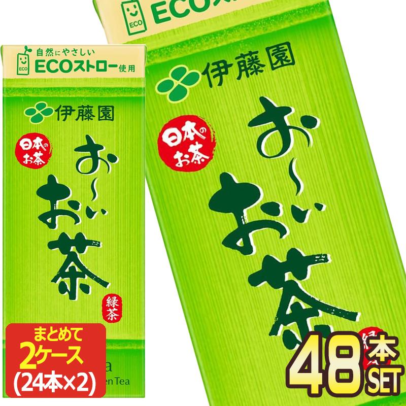 お〜いお茶 伊藤園 緑茶 250ml紙パック×48本［24本×2箱］［賞味期限：3