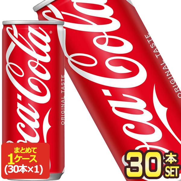 Coca Cola（コカコーラ） 250ml缶×30本 賞味期限：2ヶ月以上 送料無料